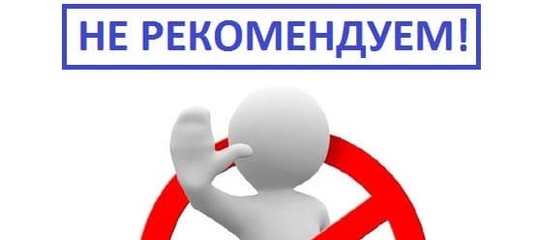 Не рекомендую эти курсы никому!