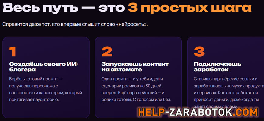 Это уже не просто курс. Это точка входа в систему дохода.