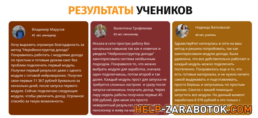 Почему формат "без клиентов" сегодня так ценен