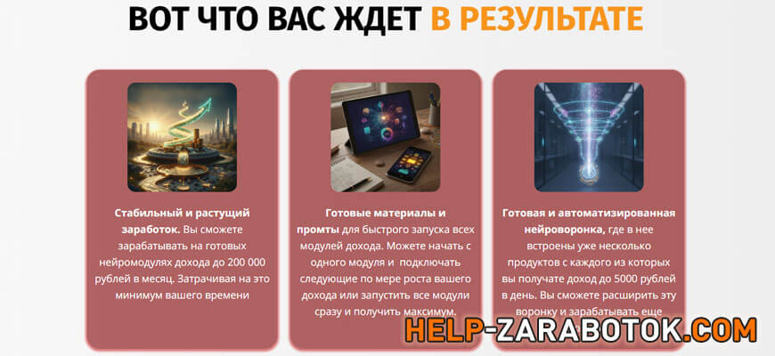 Что лично мне показалось самым сильным в этой программе