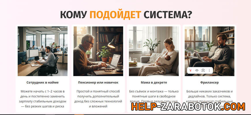 Нейроконструктор дохода - честный обзор курса: кому подойдет и почему эта система реально цепляет