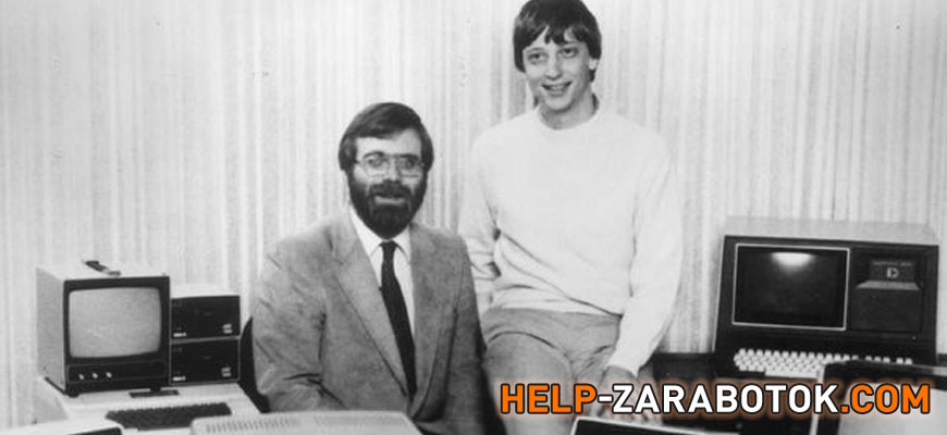 Сделка IBM и Microsoft 1980 года: история успеха MS-DOS и главная ошибка IBM Билл Гейтс и Пол Аллен 1980 год сделка с IBM